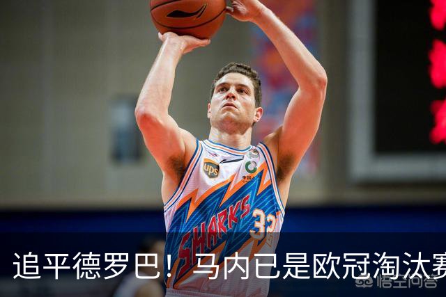 追平德罗巴！马内已是欧冠淘汰赛进球最多的非洲球员